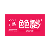 SESE色色婚紗攝影品牌LOGO