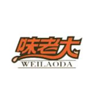 WEILAODA味老大品牌LOGO