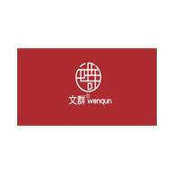 WENQUN文群品牌LOGO