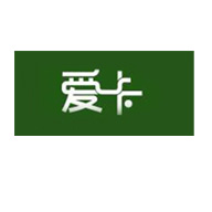 愛卡品牌LOGO