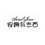 安娜與杰西品牌LOGO