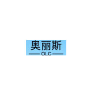 奧麗斯品牌LOGO