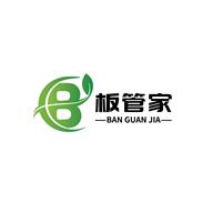 板管家品牌LOGO