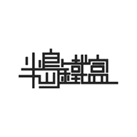 半島鐵盒品牌LOGO