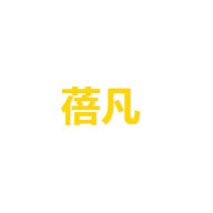 蓓凡兒童家具品牌LOGO