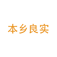 本鄉(xiāng)良實品牌LOGO