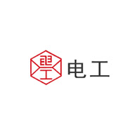 電工品牌LOGO