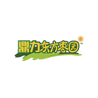 鼎力東方棗園品牌LOGO