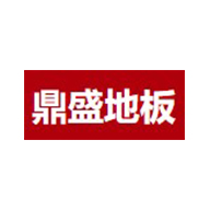 鼎盛地板品牌LOGO