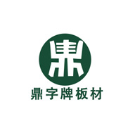 鼎字牌品牌LOGO