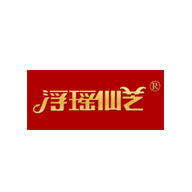 浮瑤仙芝品牌LOGO