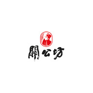 關(guān)公坊品牌LOGO