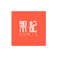 果記品牌LOGO