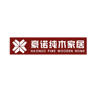 豪諾純木家居品牌LOGO