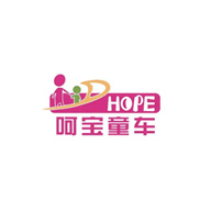 呵寶HOPE品牌LOGO