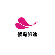 候鳥旅途品牌LOGO