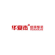 華夏杰墻頂整裝品牌LOGO