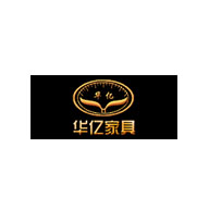 華億家具品牌LOGO