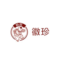 徽珍品牌LOGO