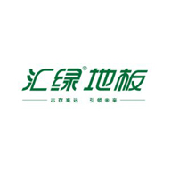 匯綠地板品牌LOGO