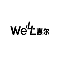 惠爾地板WELL品牌LOGO