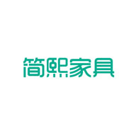 簡(jiǎn)熙家居品牌LOGO