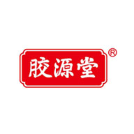 膠源堂品牌LOGO