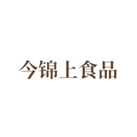 今錦上品牌LOGO