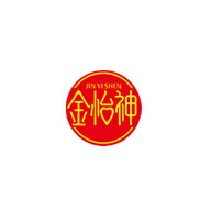 金怡神品牌LOGO