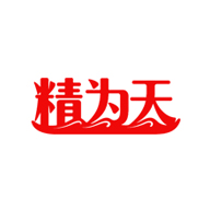 精為天品牌LOGO