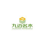 九邊名木品牌LOGO