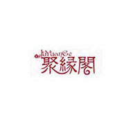 聚緣閣品牌LOGO