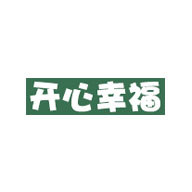 開(kāi)心幸福品牌LOGO