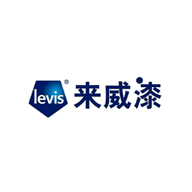 來(lái)威漆Levis品牌LOGO