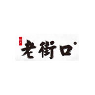 老街口品牌LOGO