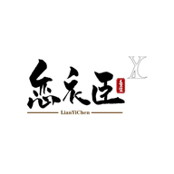 戀衣臣品牌LOGO