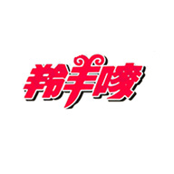 羚羊嘜品牌LOGO