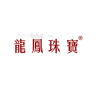 龍鳳珠寶品牌LOGO