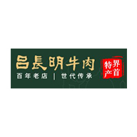 呂長(zhǎng)明品牌LOGO