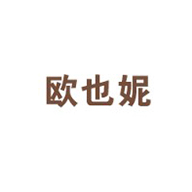 歐也妮品牌LOGO