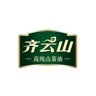 齊云山品牌LOGO