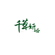 千草妍品牌LOGO