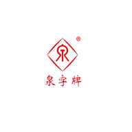 泉字牌品牌LOGO