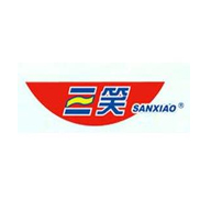 三笑SANXIAO品牌LOGO