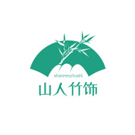 山人竹飾品牌LOGO