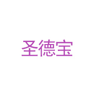 圣德寶品牌LOGO