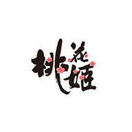 桃花姬品牌LOGO