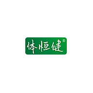 體恒健品牌LOGO