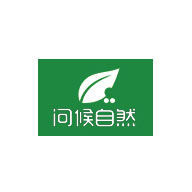 問候自然品牌LOGO