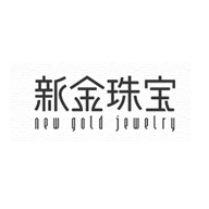 新金品牌LOGO